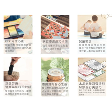 最新課程表